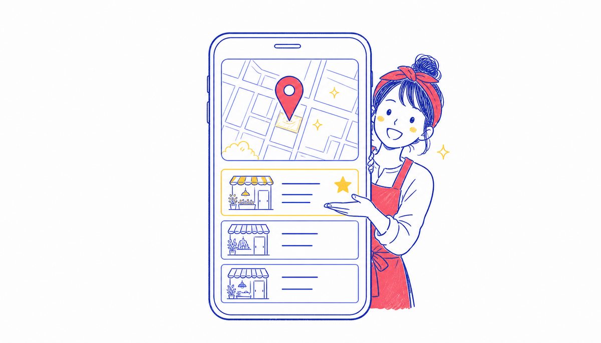 ローカルパック（地図と上位3店舗の一覧）に自分の店が表示されるイメージイラスト