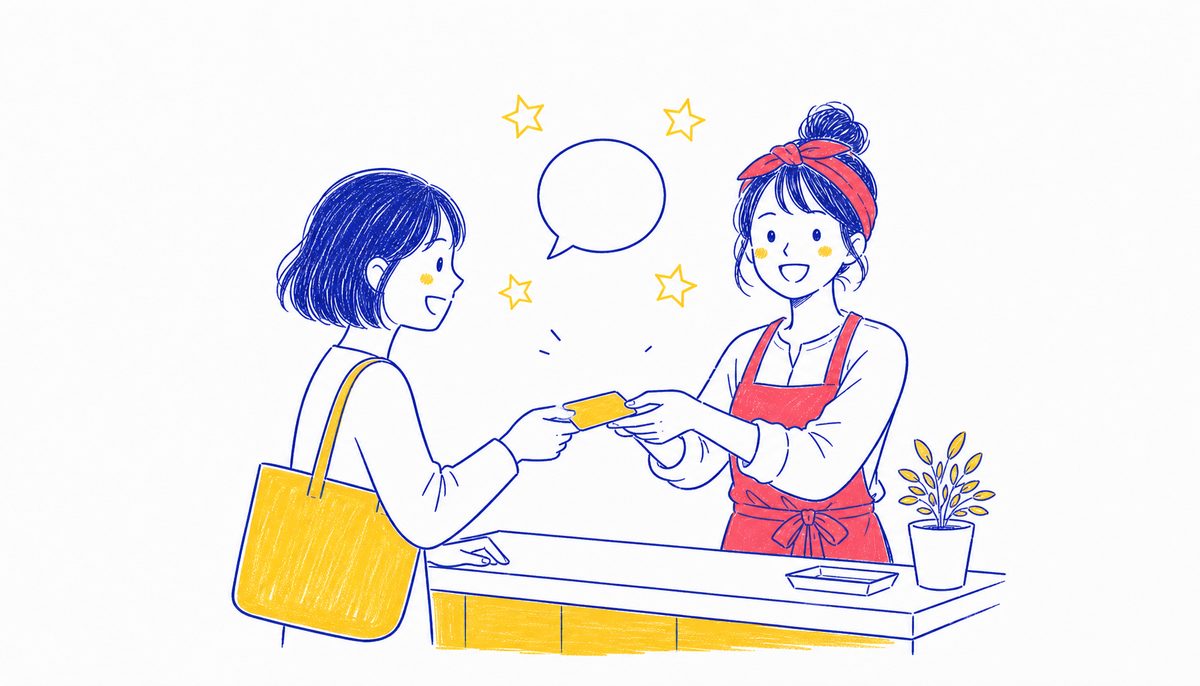 会計時に常連のお客様へ口コミを依頼する店舗オーナーのイラスト